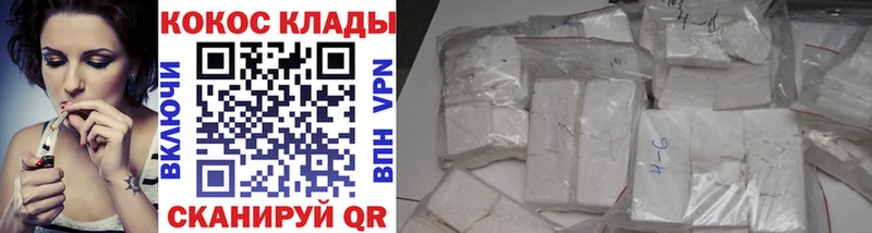 Купить Энгельс Марихуана  Метадон  COCAIN  СК  ГАШ  Меф 