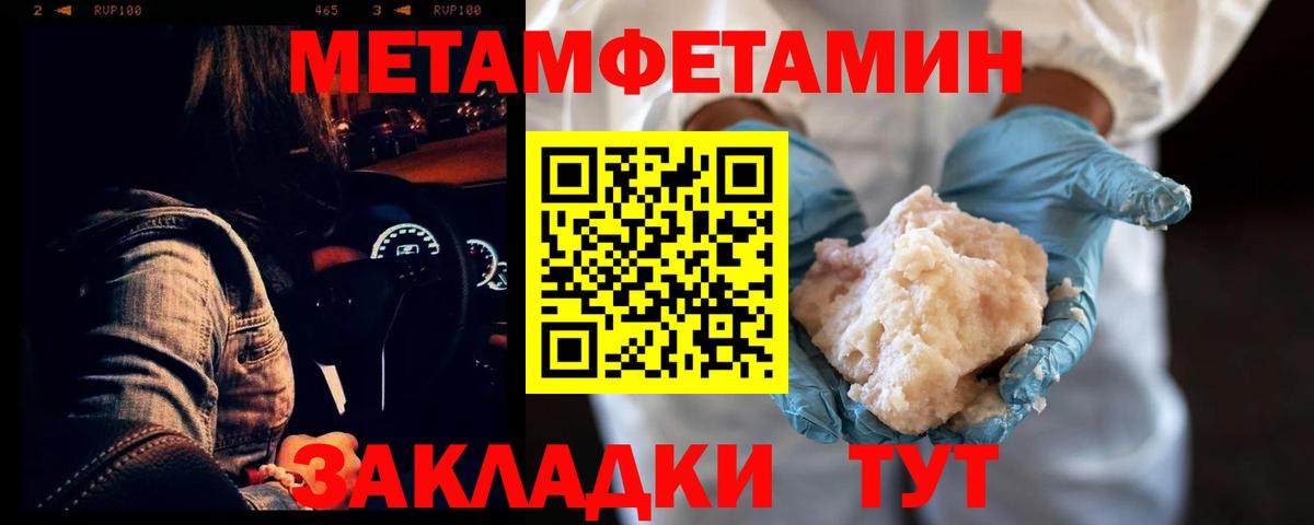 АМФЕТАМИН VHQ Энгельс
