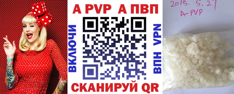где продают   гидра   Alpha PVP кристаллы  Энгельс 
