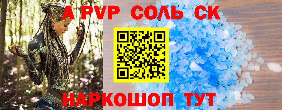 Гашиш Энгельс