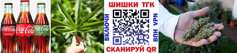 Еда ТГК конопля  Энгельс 
