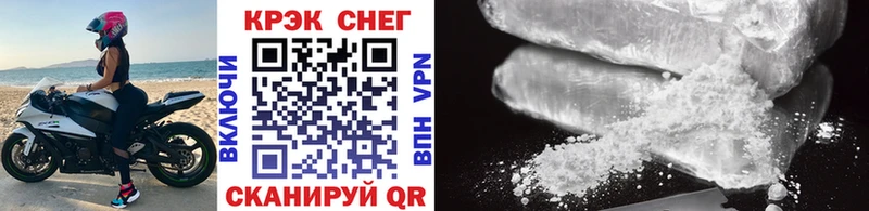КОКАИН 99%  Энгельс 