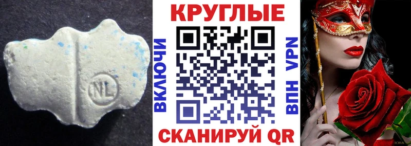 Экстази XTC Энгельс
