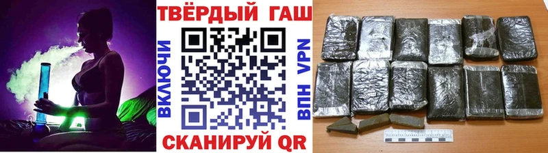 ГАШ Ice-O-Lator  цена   Энгельс 