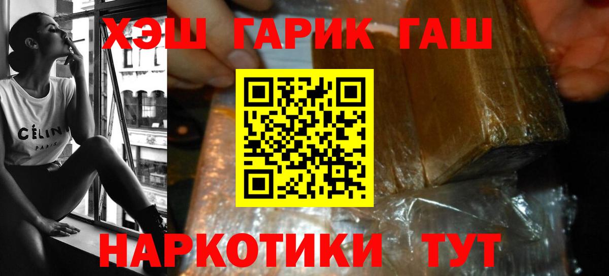 COCAIN  Метадон  АМФ кристаллы  Энгельс  Вход с VPN  ГАШИШ  Мефедрон  