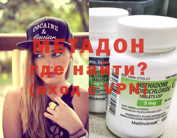 mdpv Алексеевка
