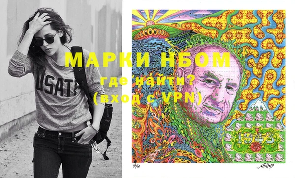бошки Навашино