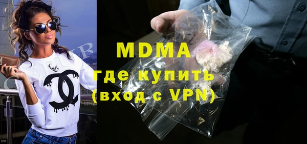 mdpv Алексеевка
