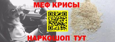 круглые Жуковский