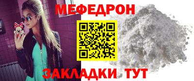 МДМА Рыбинск