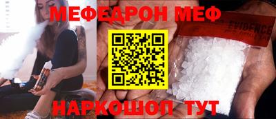 трава Заволжье