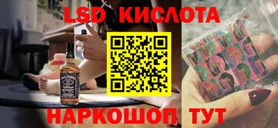 трава Заволжье