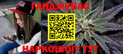 каннабис Заводоуковск