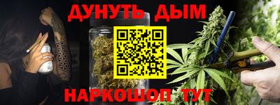 трава Заволжье