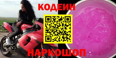 трава Заволжье