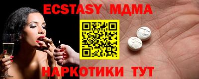 каннабис Заводоуковск