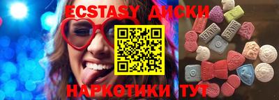 каннабис Заводоуковск