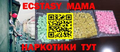круглые Жуковский