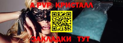 круглые Жуковский