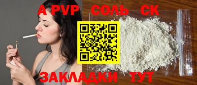 круглые Жуковский