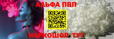трава Заволжье