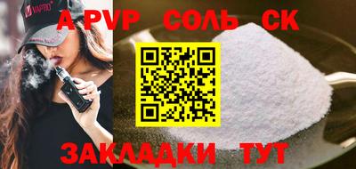 трава Заволжье
