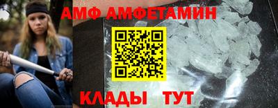 трава Заволжье
