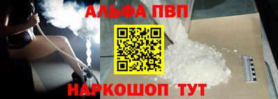 каннабис Заводоуковск