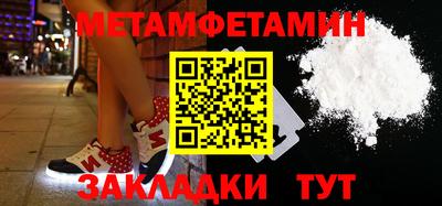 трава Заволжье