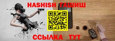 трава Заволжье