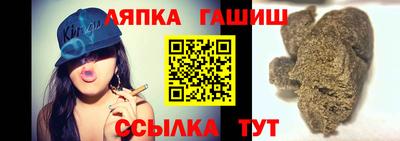каннабис Заводоуковск
