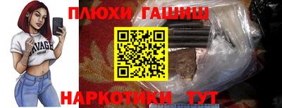 каннабис Заводоуковск