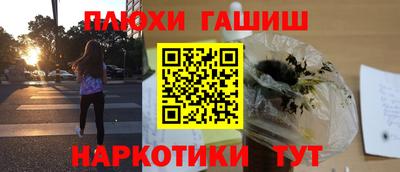 трава Заволжье