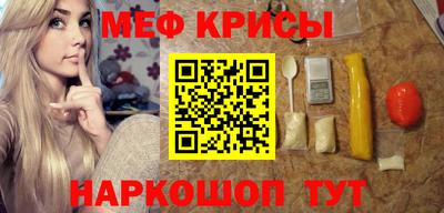 круглые Жуковский