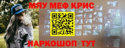 трава Заволжье