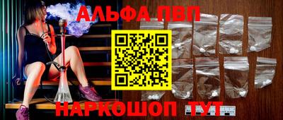 трава Заволжье