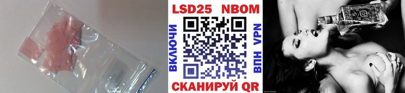 ссылка на мегу как войти  Энгельс  LSD-25 экстази кислота 