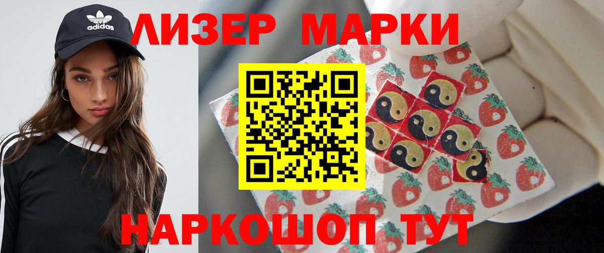 Лсд 25 экстази ecstasy  mega онион  Лсд 25 экстази  Вход с VPN  Энгельс  LSD-25 экстази ecstasy 