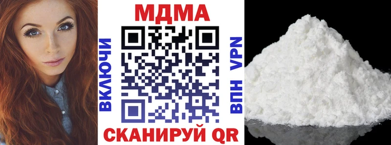 МДМА кристаллы  кракен сайт  Энгельс  как найти закладки 