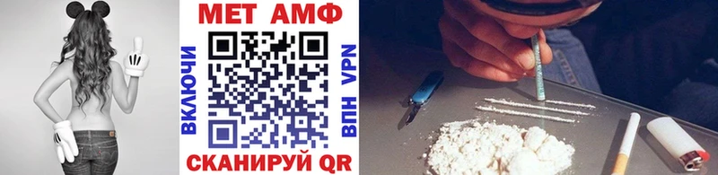 Метамфетамин витя Энгельс