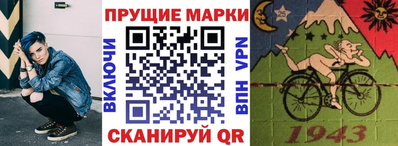 дарк нет Telegram  Энгельс  Марки 25I-NBOMe 1,8мг  магазин продажи наркотиков 