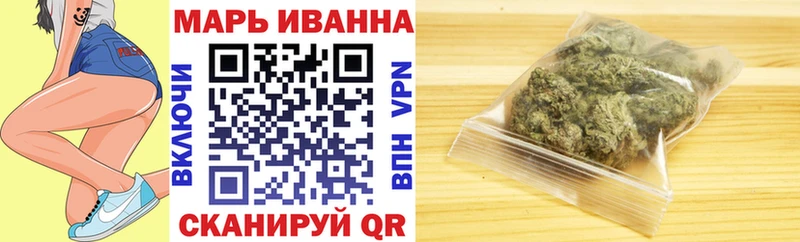Канабис планчик  Энгельс 