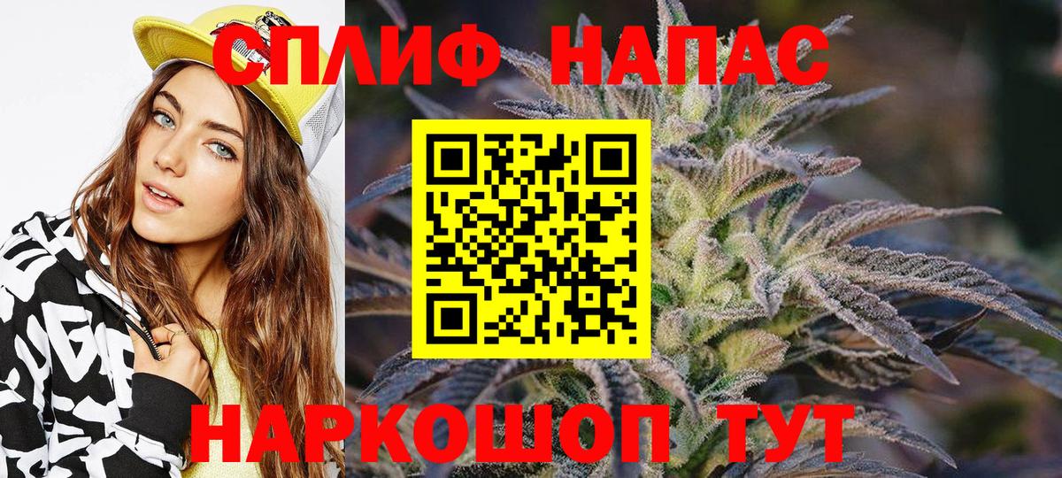 Энгельс  Шишки марихуана Ganja  Бошки марихуана индика  Вход с VPN 